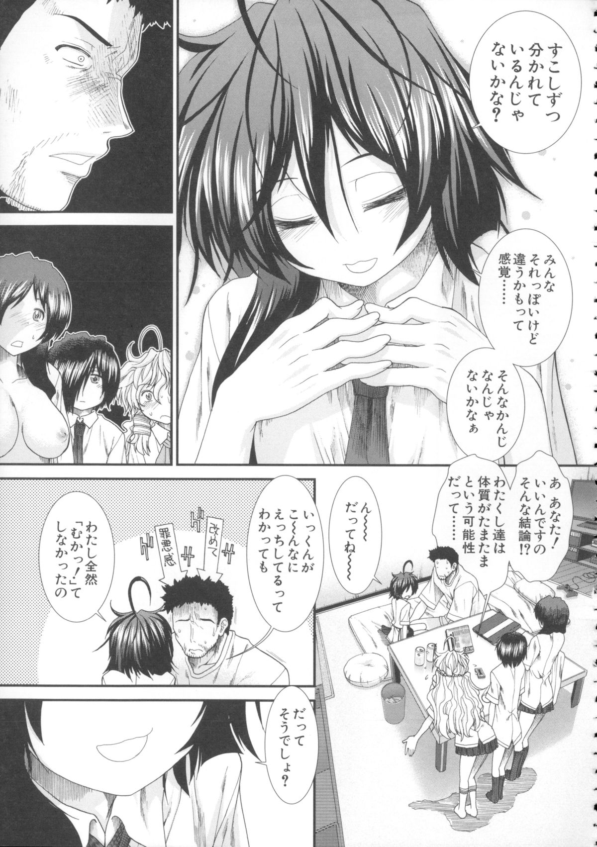 [有賀冬] しーしーGirls + メッセージペーパー, 複製原画