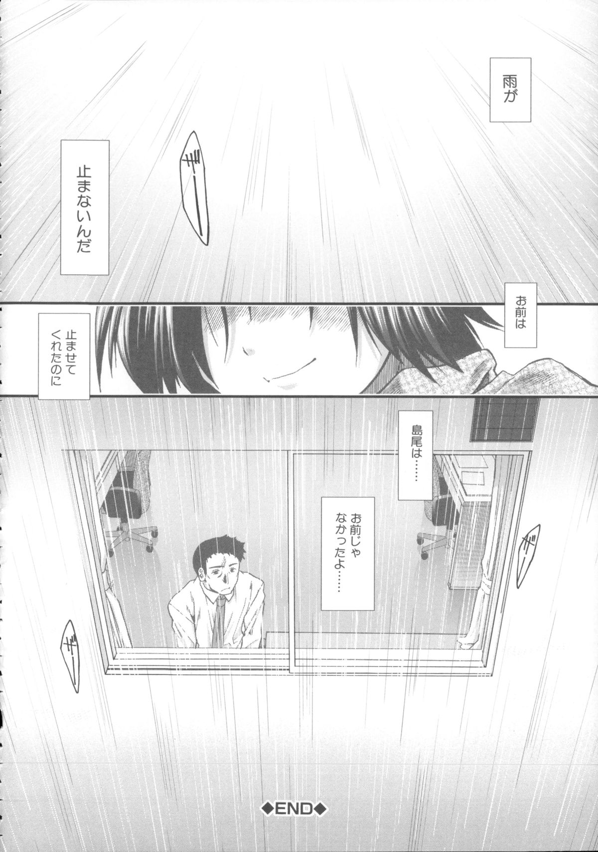 [有賀冬] しーしーGirls + メッセージペーパー, 複製原画