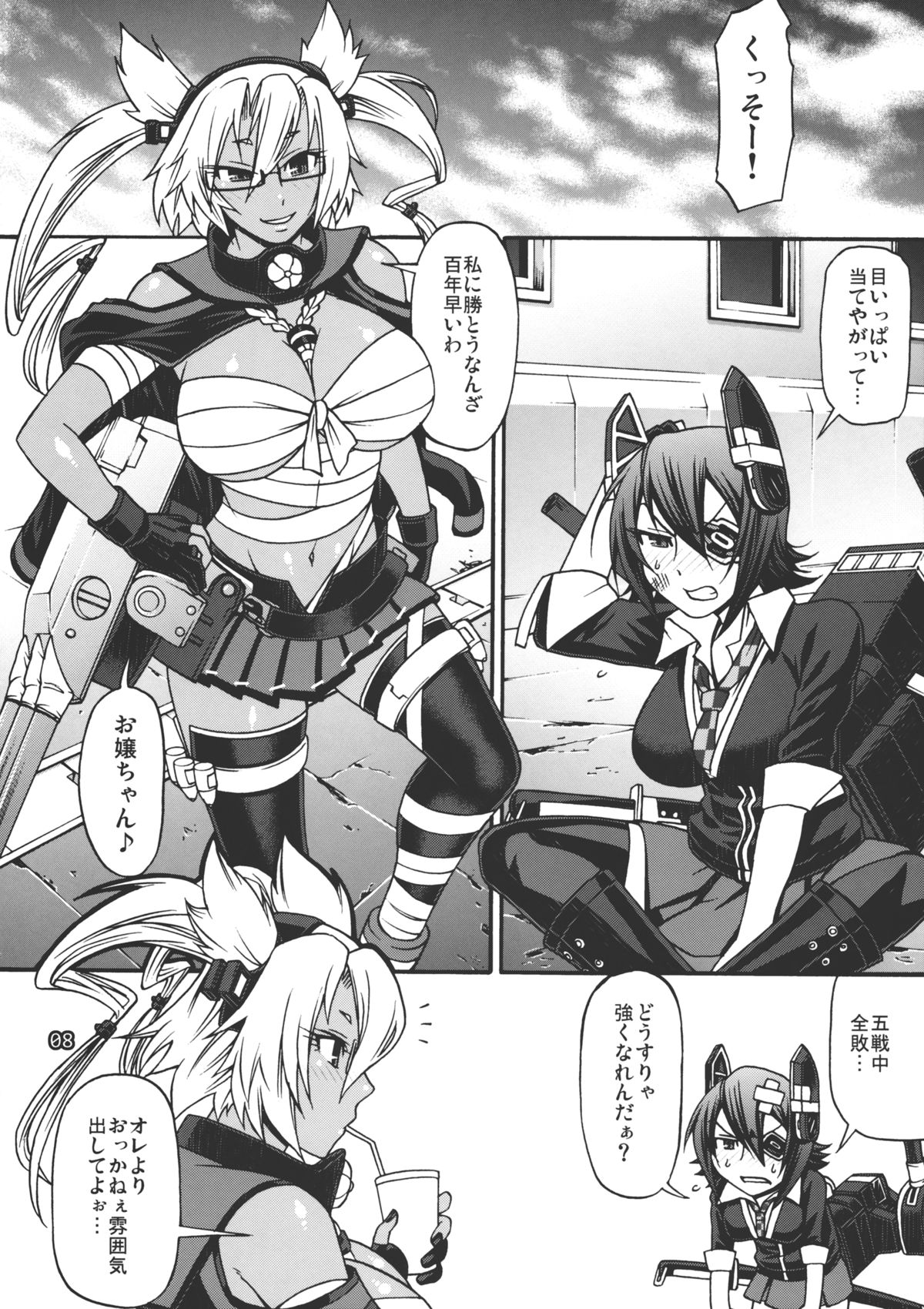 (C86) [CELLULOID-ACME (チバトシロウ)] 一刻千秋 (艦隊これくしょん -艦これ-)