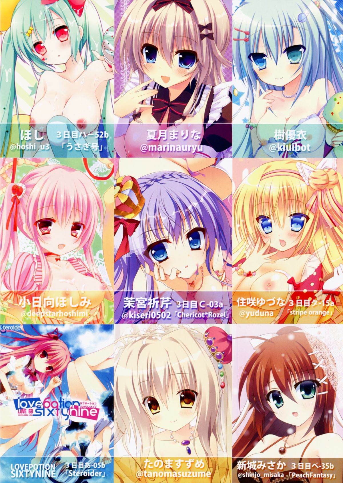 (C86) [apupop (よろず)] PASTEL CREAM SHOW TIME