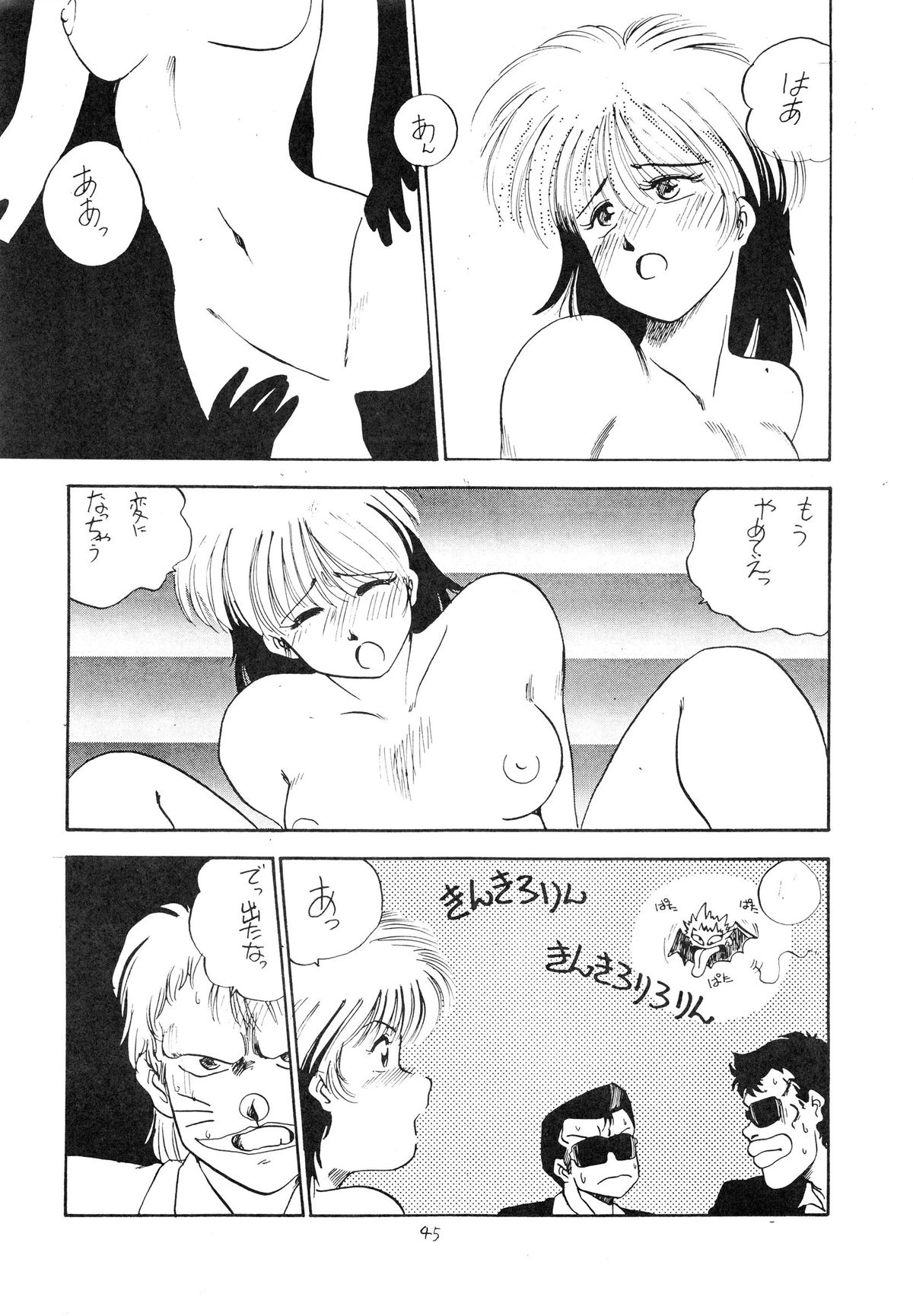 [おかちめんたいこ製作室 (よろず)] おかちめんたいこ 5 -おかちめんたいこ PARTY- (よろず)