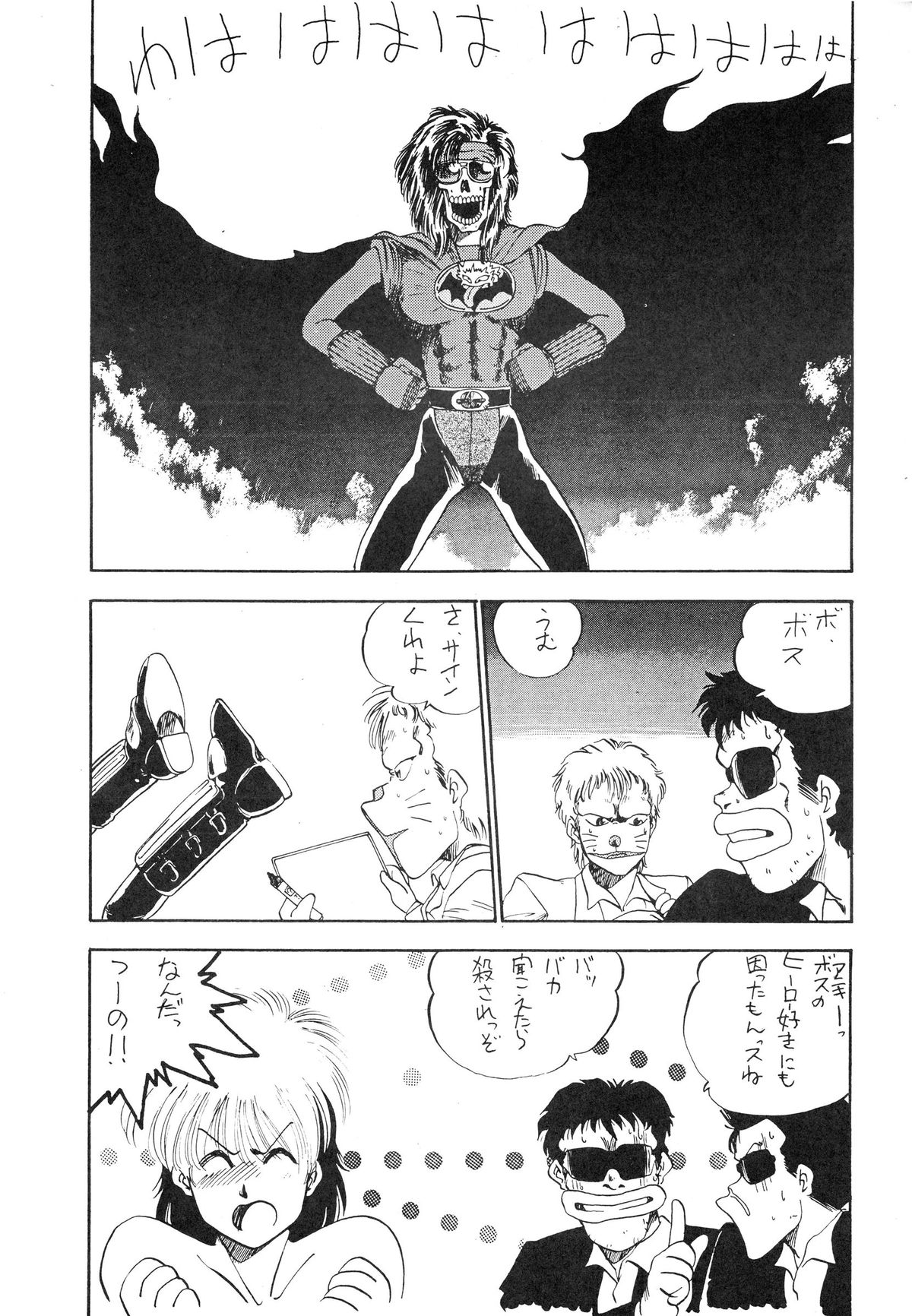 [おかちめんたいこ製作室 (よろず)] おかちめんたいこ 5 -おかちめんたいこ PARTY- (よろず)