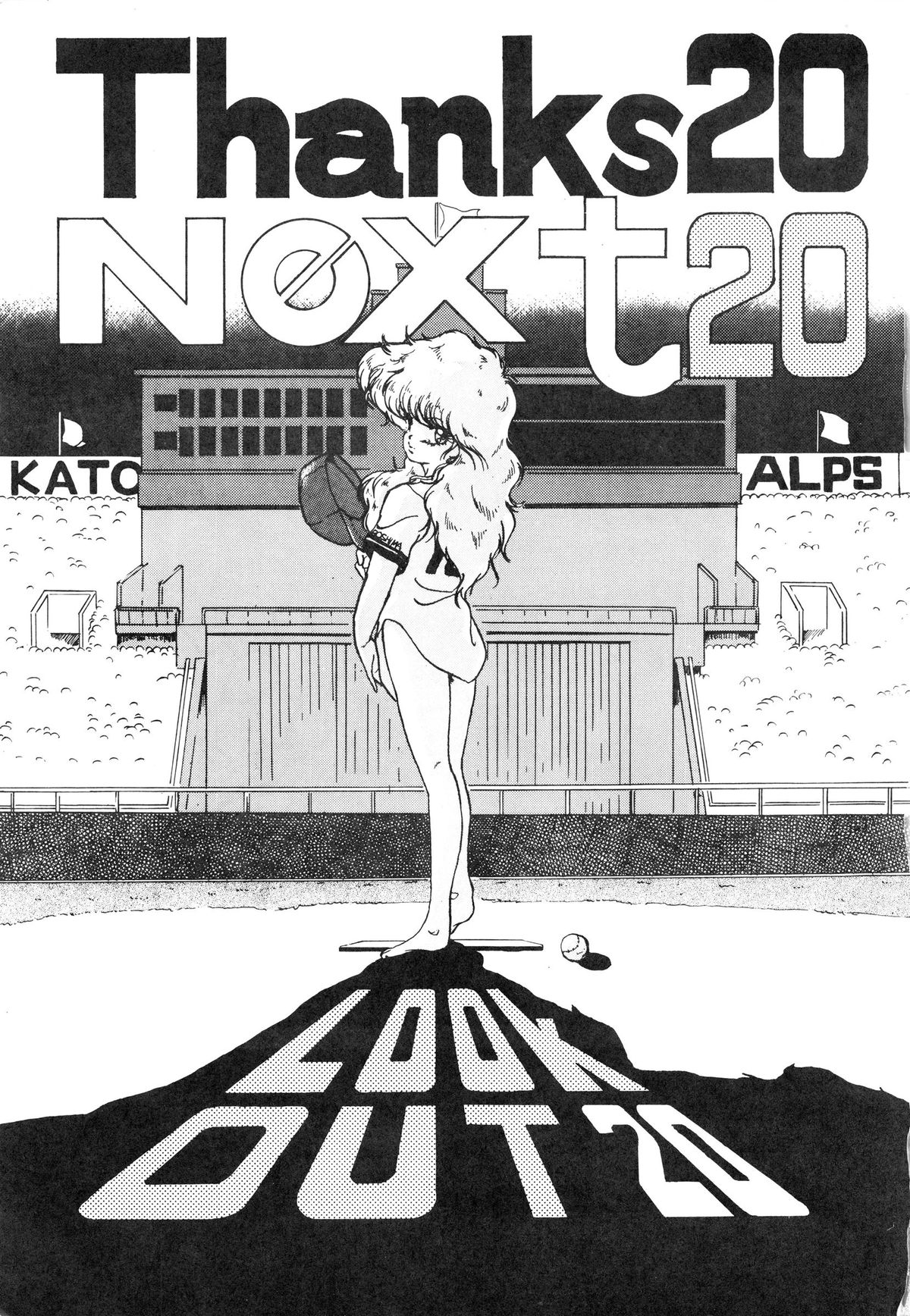 (C37) [アルプス興業 (よろず)] LOOK OUT 20 (よろず)