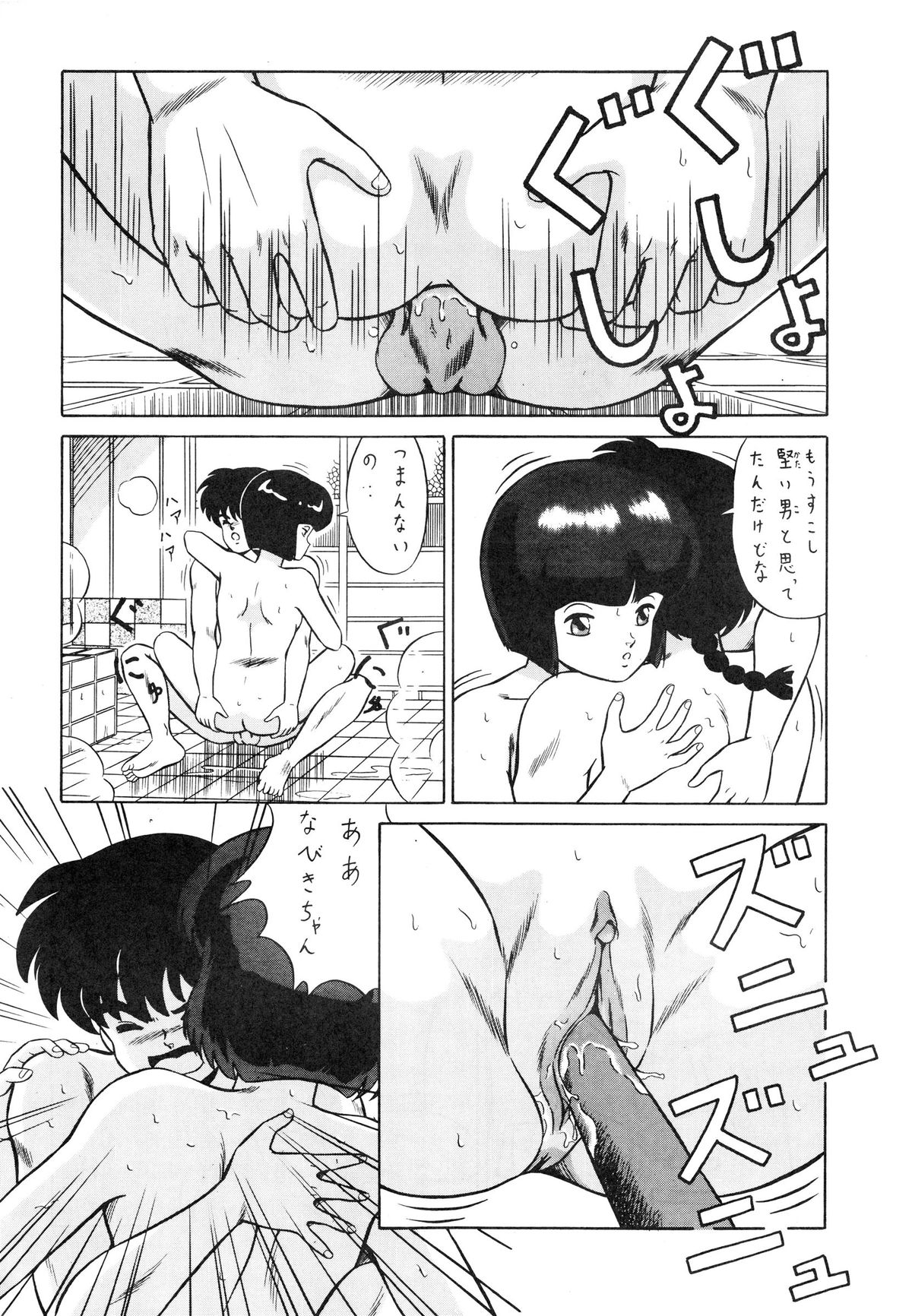 (C37) [アルプス興業 (よろず)] LOOK OUT 20 (よろず)