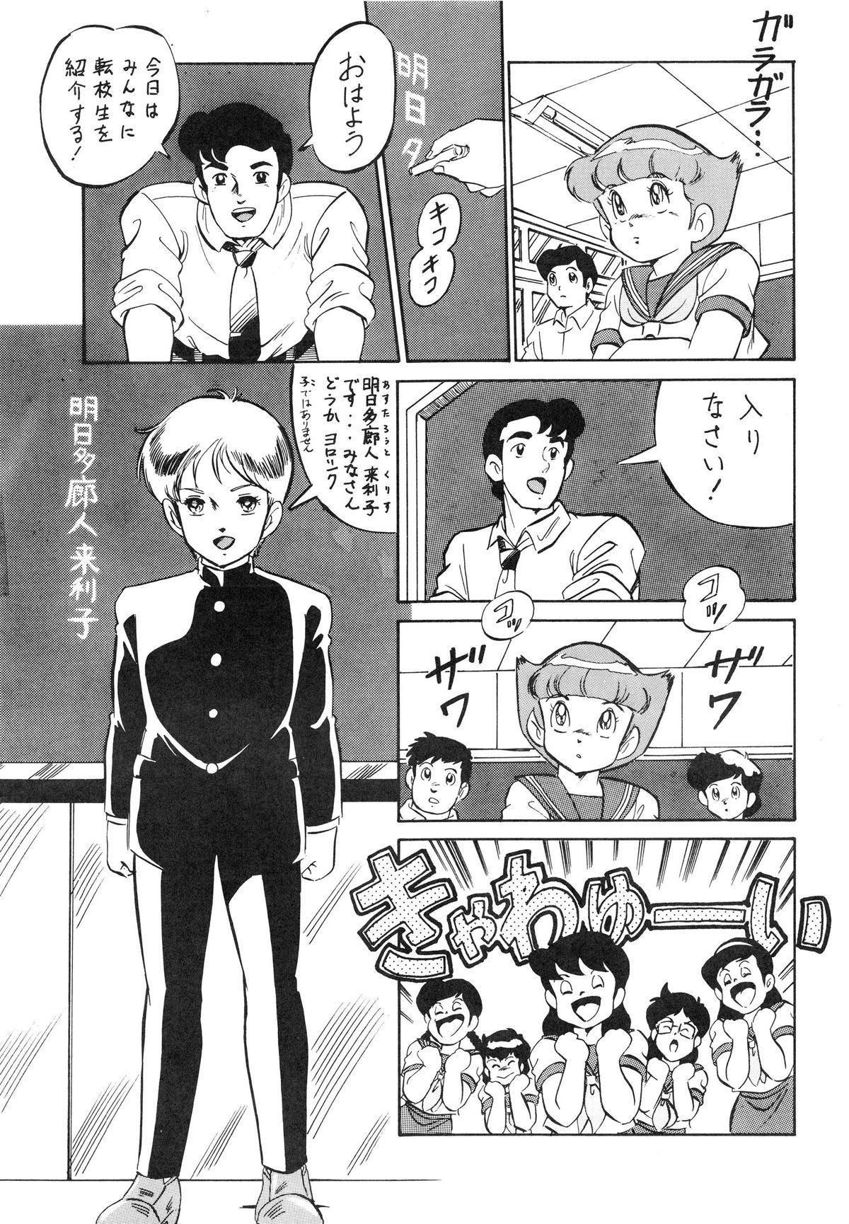 (C37) [アルプス興業 (よろず)] LOOK OUT 20 (よろず)