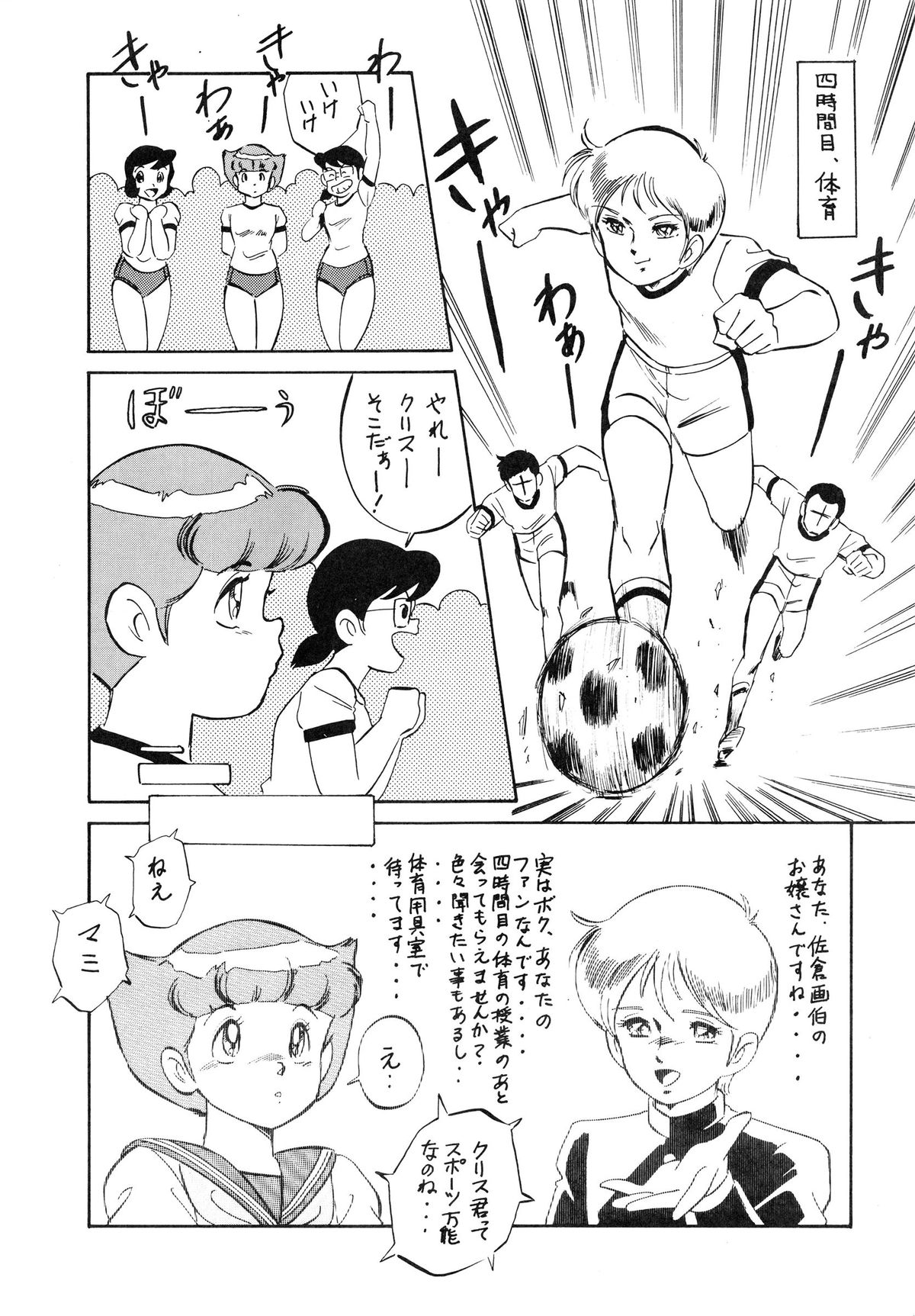 (C37) [アルプス興業 (よろず)] LOOK OUT 20 (よろず)