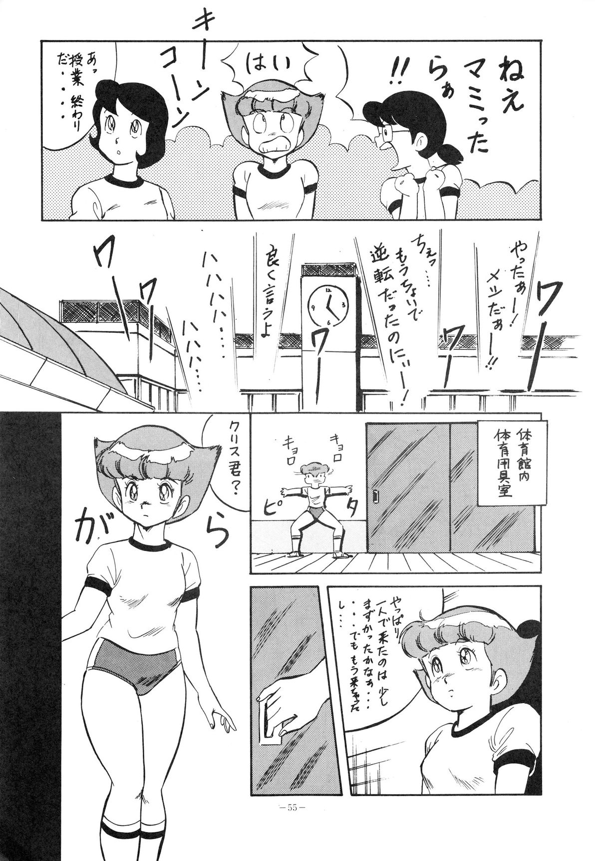 (C37) [アルプス興業 (よろず)] LOOK OUT 20 (よろず)