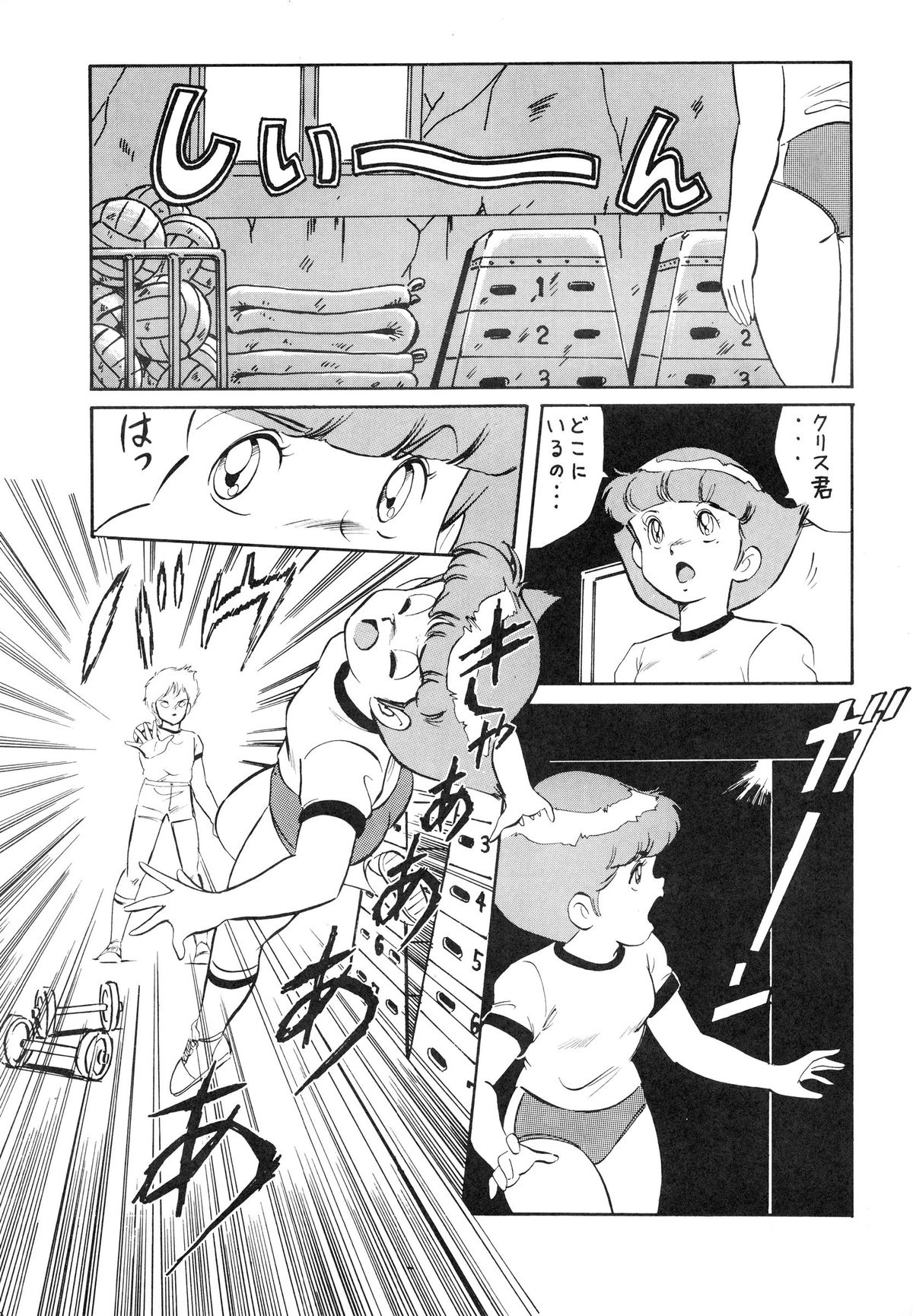 (C37) [アルプス興業 (よろず)] LOOK OUT 20 (よろず)