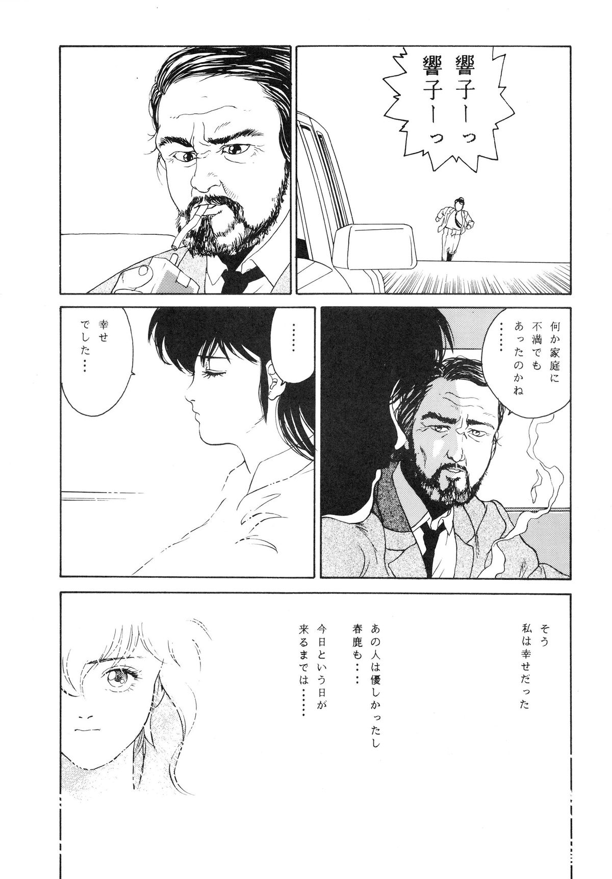 (C37) [アルプス興業 (よろず)] LOOK OUT 20 (よろず)