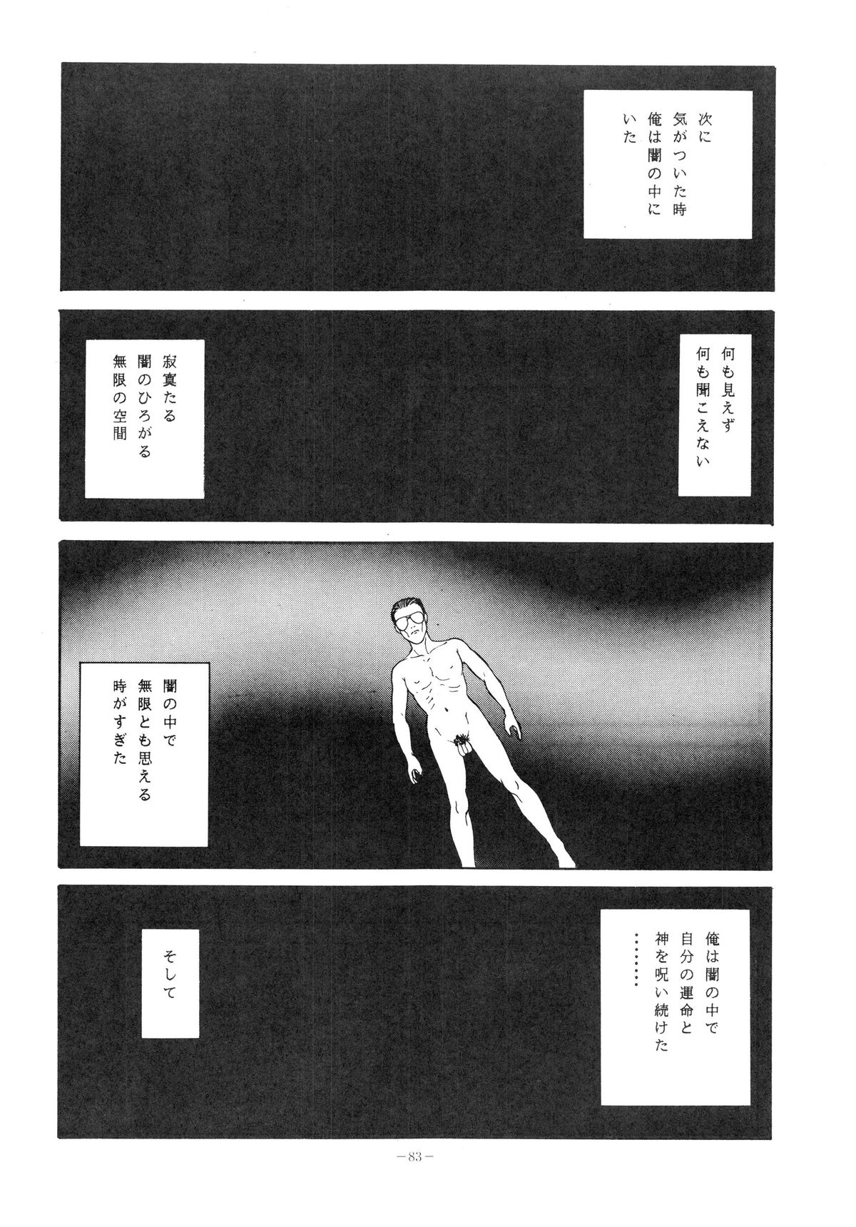 (C37) [アルプス興業 (よろず)] LOOK OUT 20 (よろず)