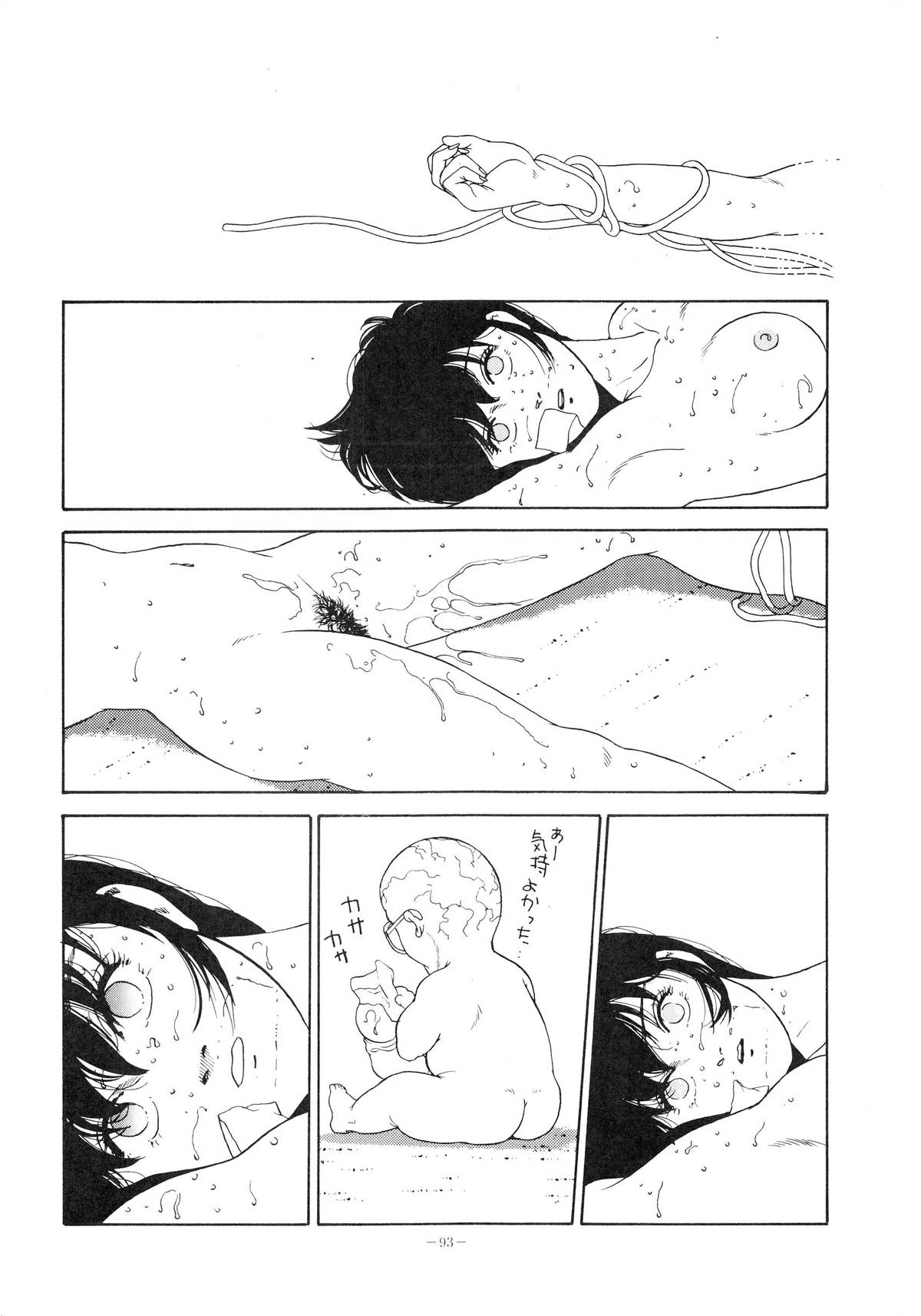 (C37) [アルプス興業 (よろず)] LOOK OUT 20 (よろず)