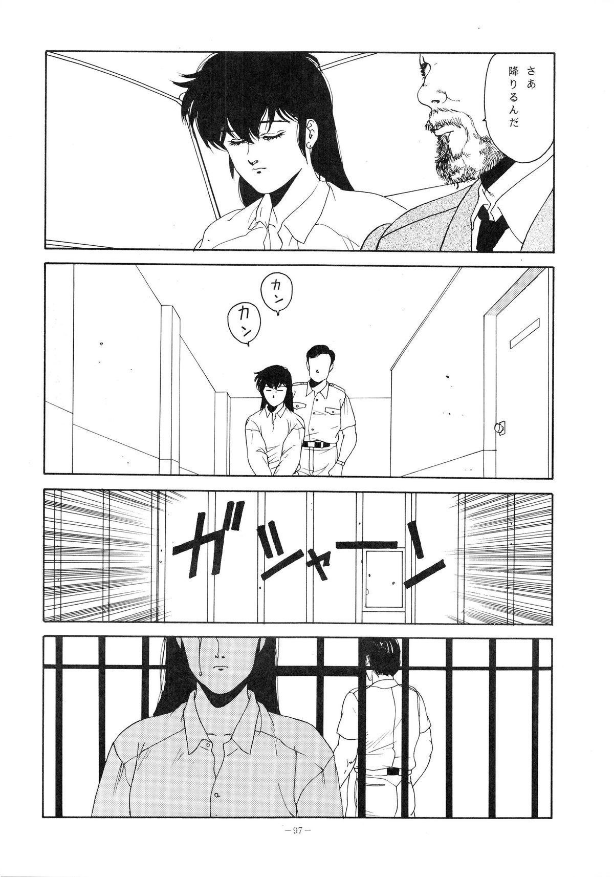 (C37) [アルプス興業 (よろず)] LOOK OUT 20 (よろず)