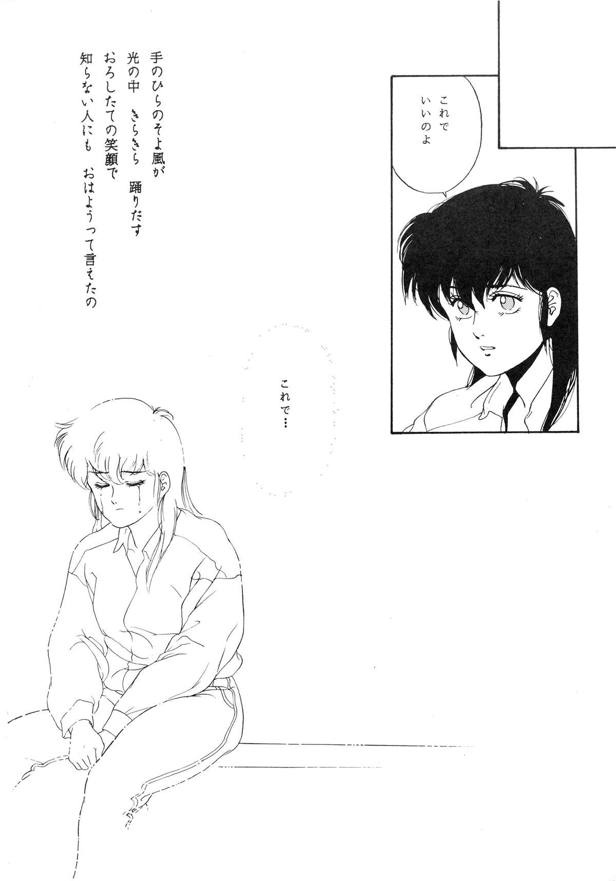 (C37) [アルプス興業 (よろず)] LOOK OUT 20 (よろず)