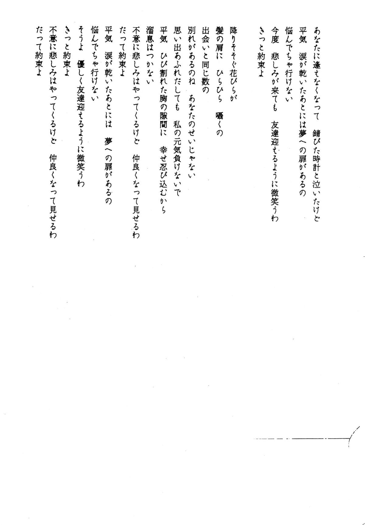 (C37) [アルプス興業 (よろず)] LOOK OUT 20 (よろず)