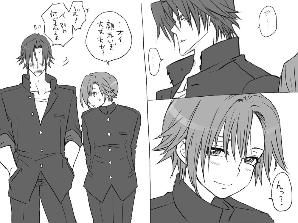 【エロエ】性転換後、親友と〜相棒編〜