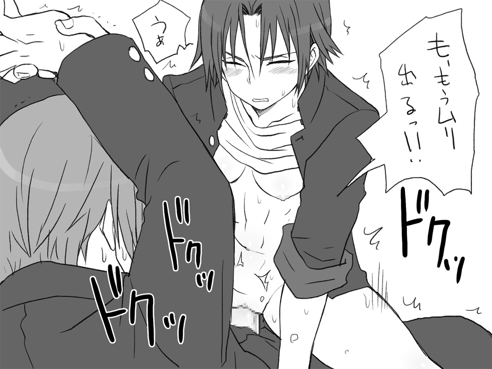 【エロエ】性転換後、親友と〜相棒編〜