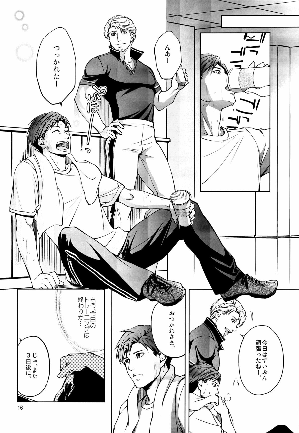 (コミティア104) [K2★Crack (花谷ギイ)] 触れたいカラダ