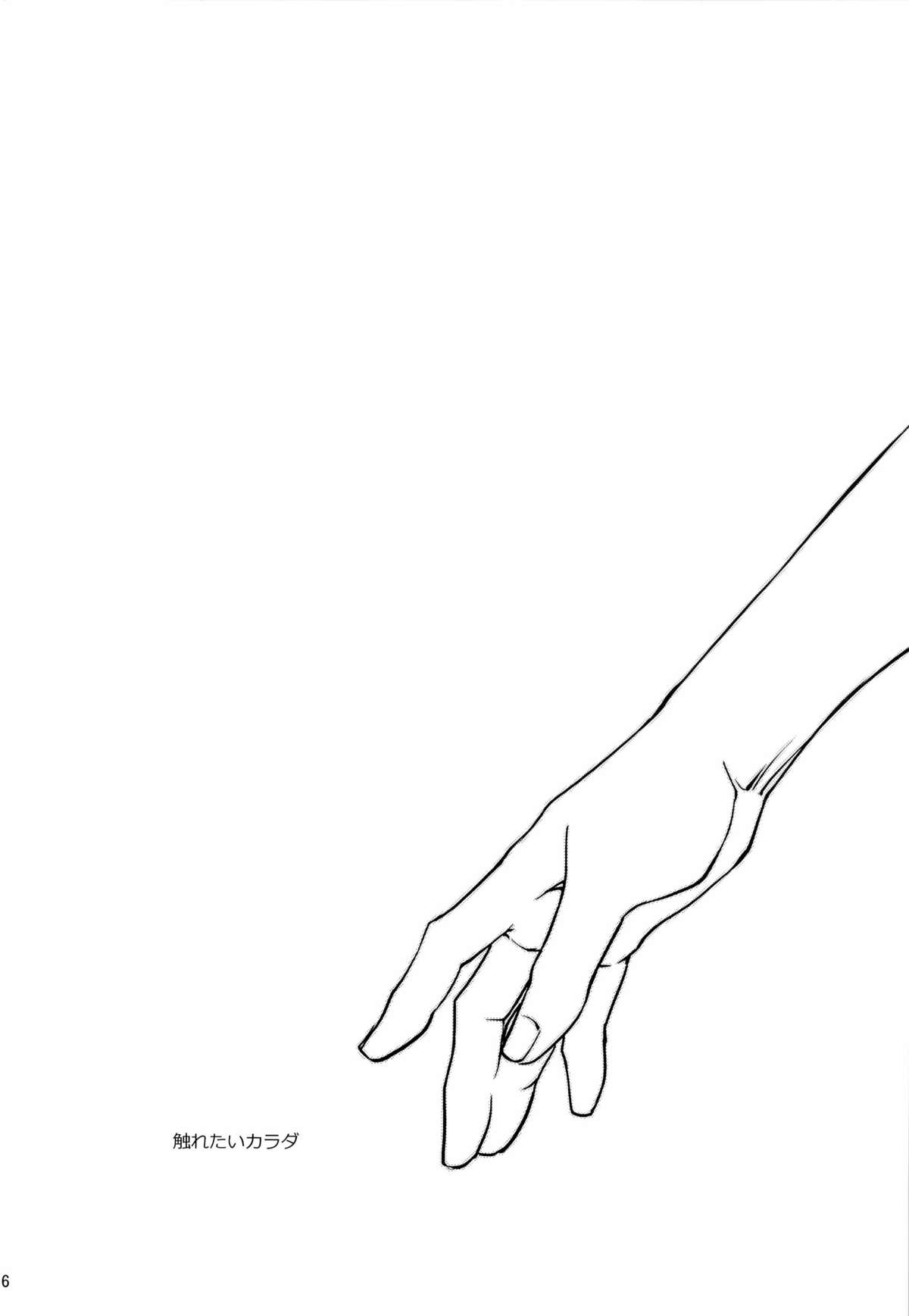 (コミティア104) [K2★Crack (花谷ギイ)] 触れたいカラダ