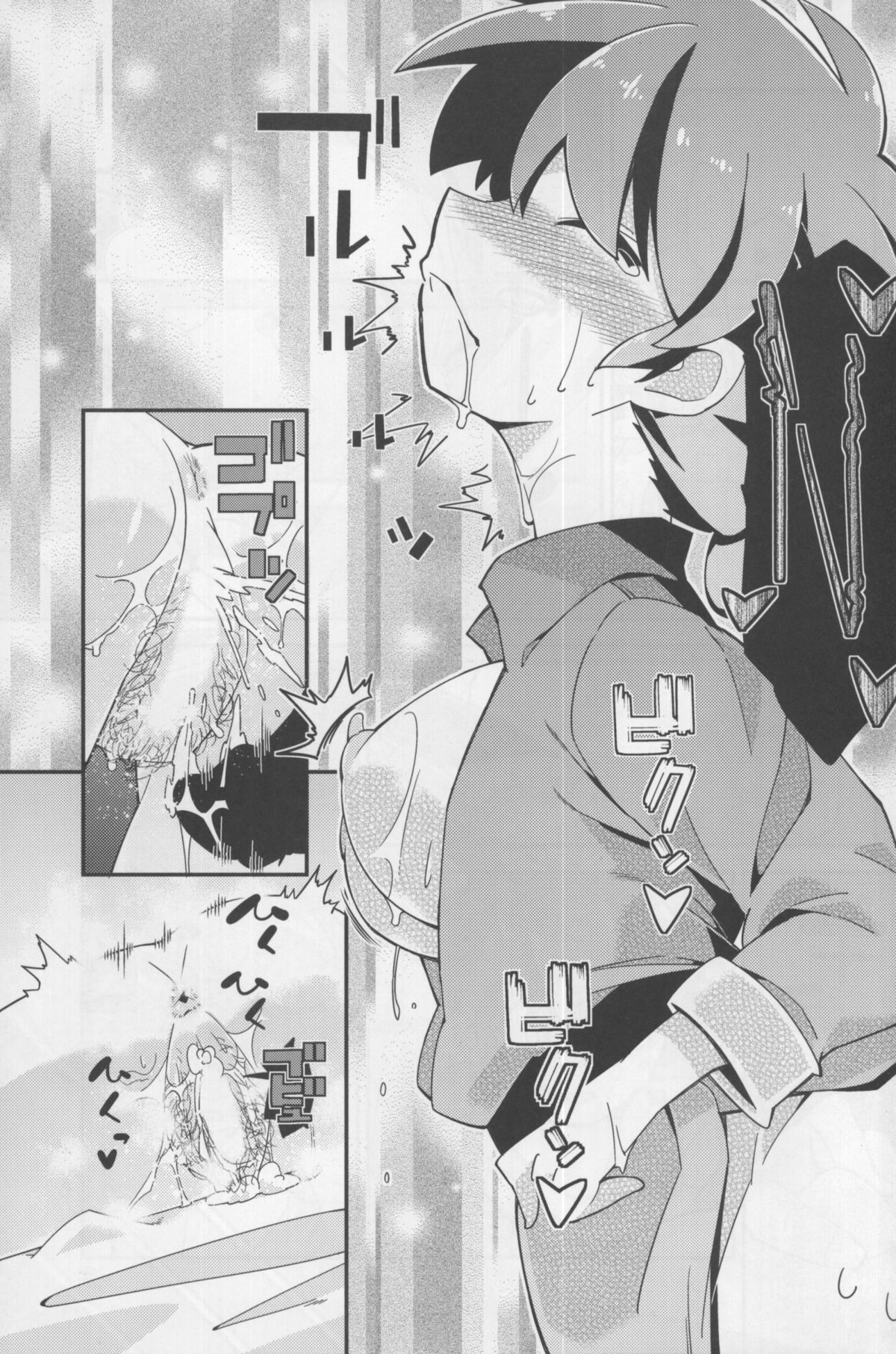 (C86) [旅人 (ぶちマル)] 恋の釣竿でつられてしまったらんまが良牙とにゃんにゃんするマンガ (らんま1/2)