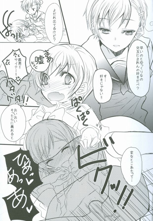 (SPARK4) [39dmp (たちばなえい)] 北へHOP STEP (Axis Powers ヘタリア)