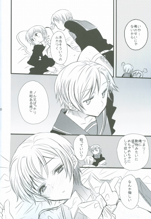 (SPARK4) [39dmp (たちばなえい)] 北へHOP STEP (Axis Powers ヘタリア)