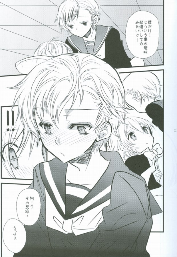 (SPARK4) [39dmp (たちばなえい)] 北へHOP STEP (Axis Powers ヘタリア)