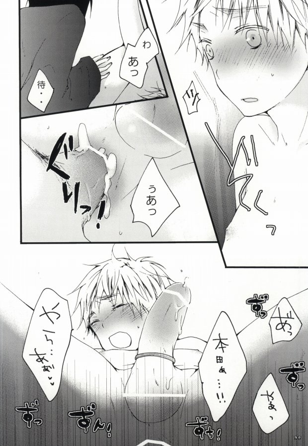 [HAKUBENI (som)] kiku★set (Axis Powers ヘタリア)