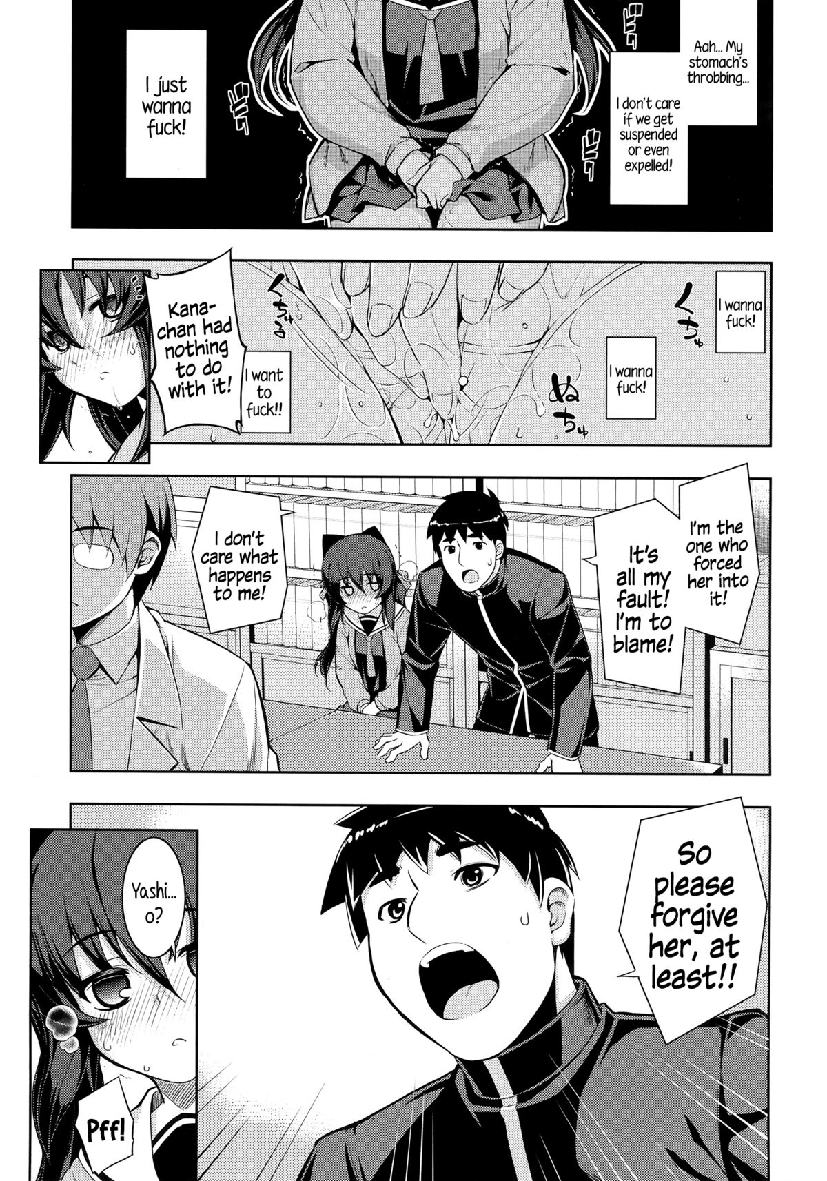 [なもなし]NTR²+とらのあなスペシャルブック+アナザーデイ[英語] {5 a.m}