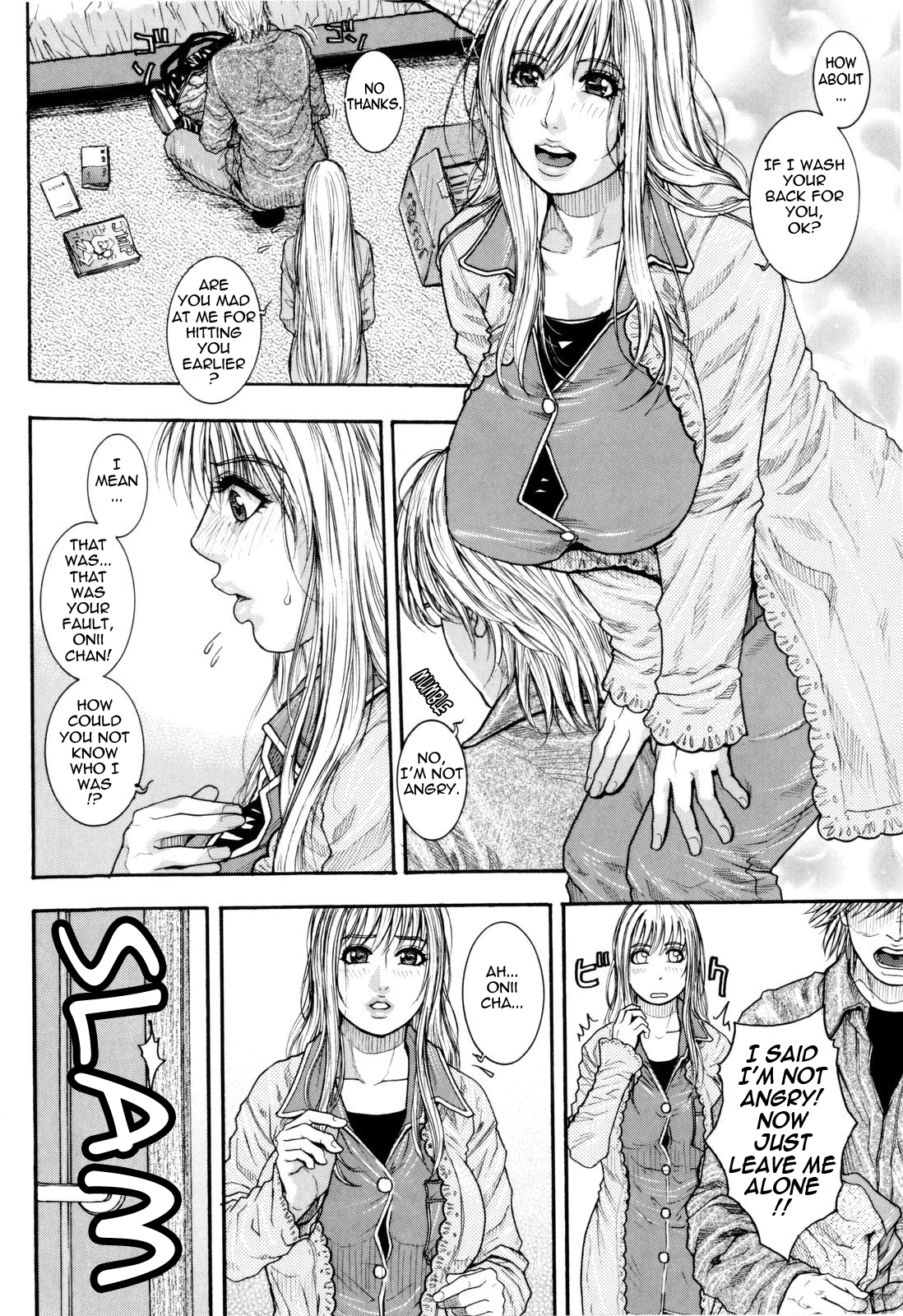 [琴吹かづき] シスえろ [英訳]