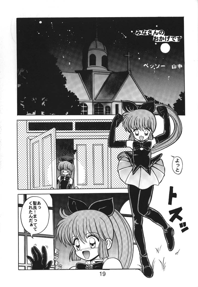 (同人誌) [縄のれん] NN 核爆弾