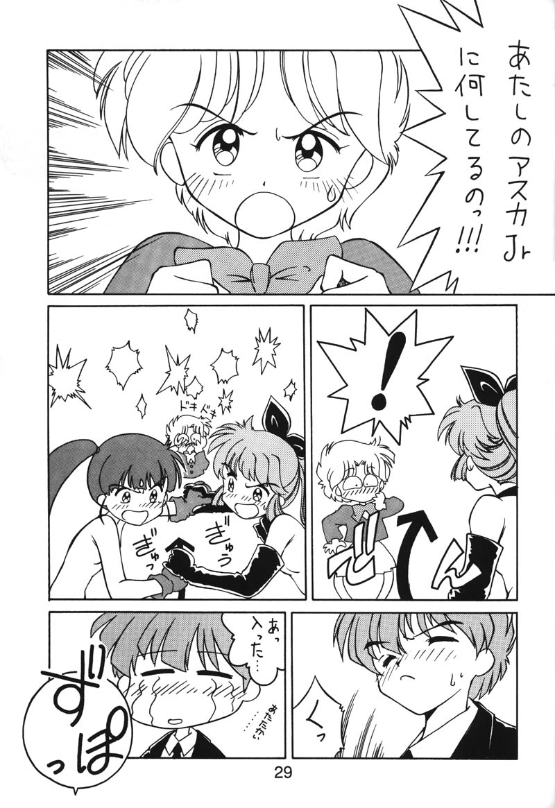 (同人誌) [縄のれん] NN 核爆弾