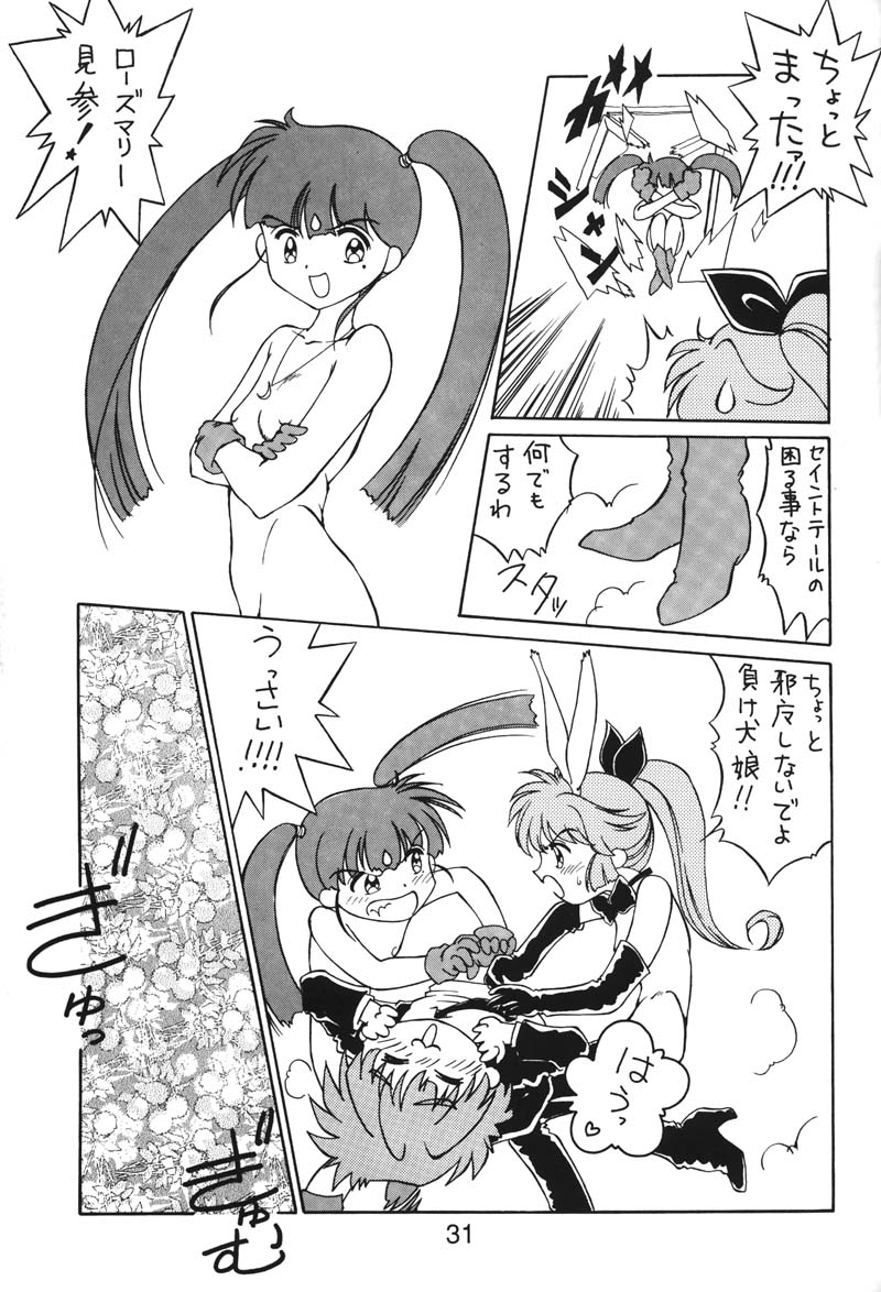 (同人誌) [縄のれん] NN 核爆弾