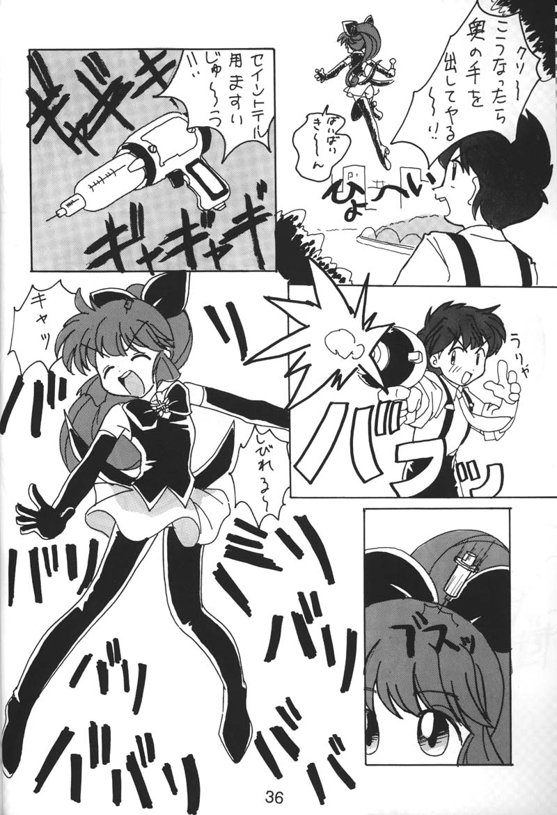 (同人誌) [縄のれん] NN 核爆弾