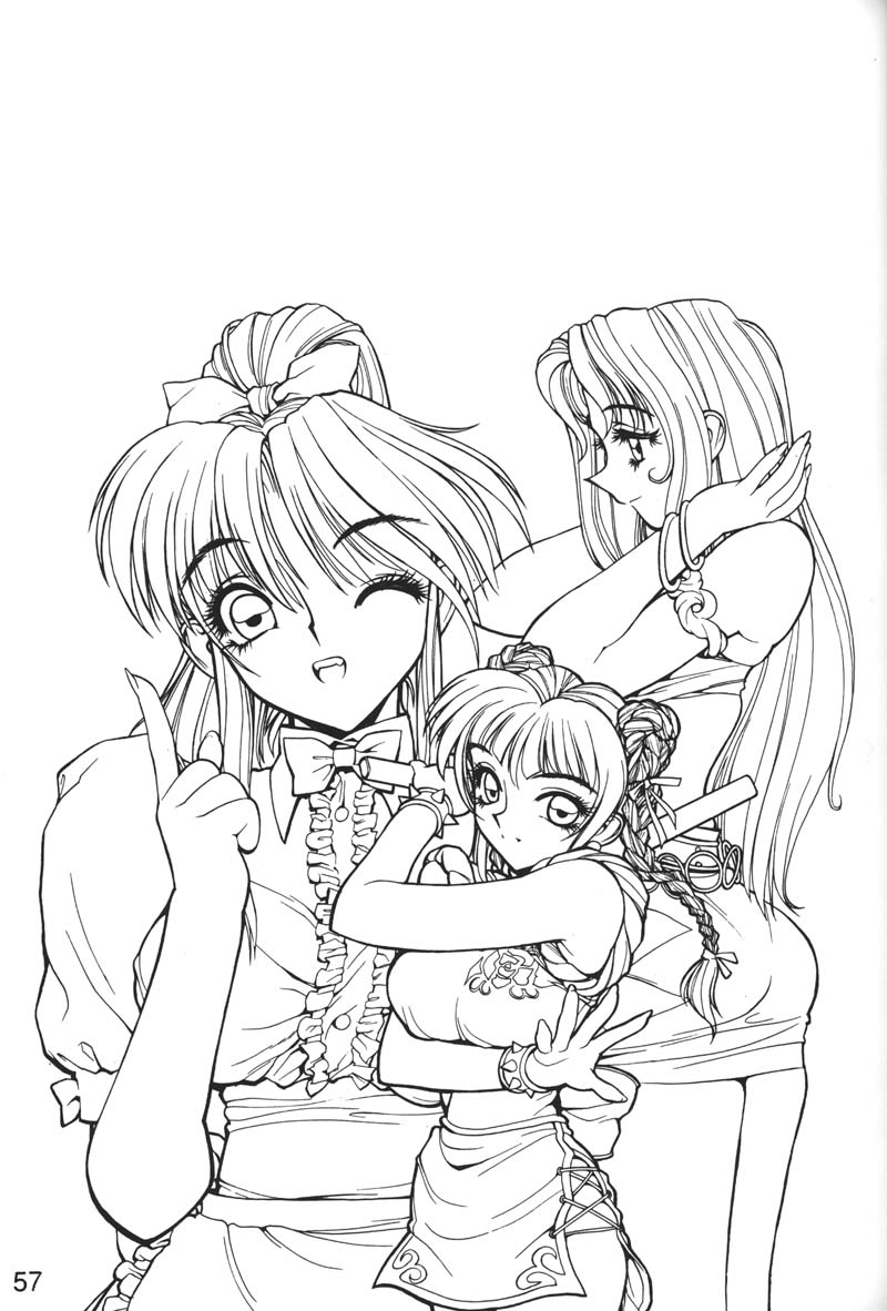 (同人誌) [縄のれん] NN 核爆弾