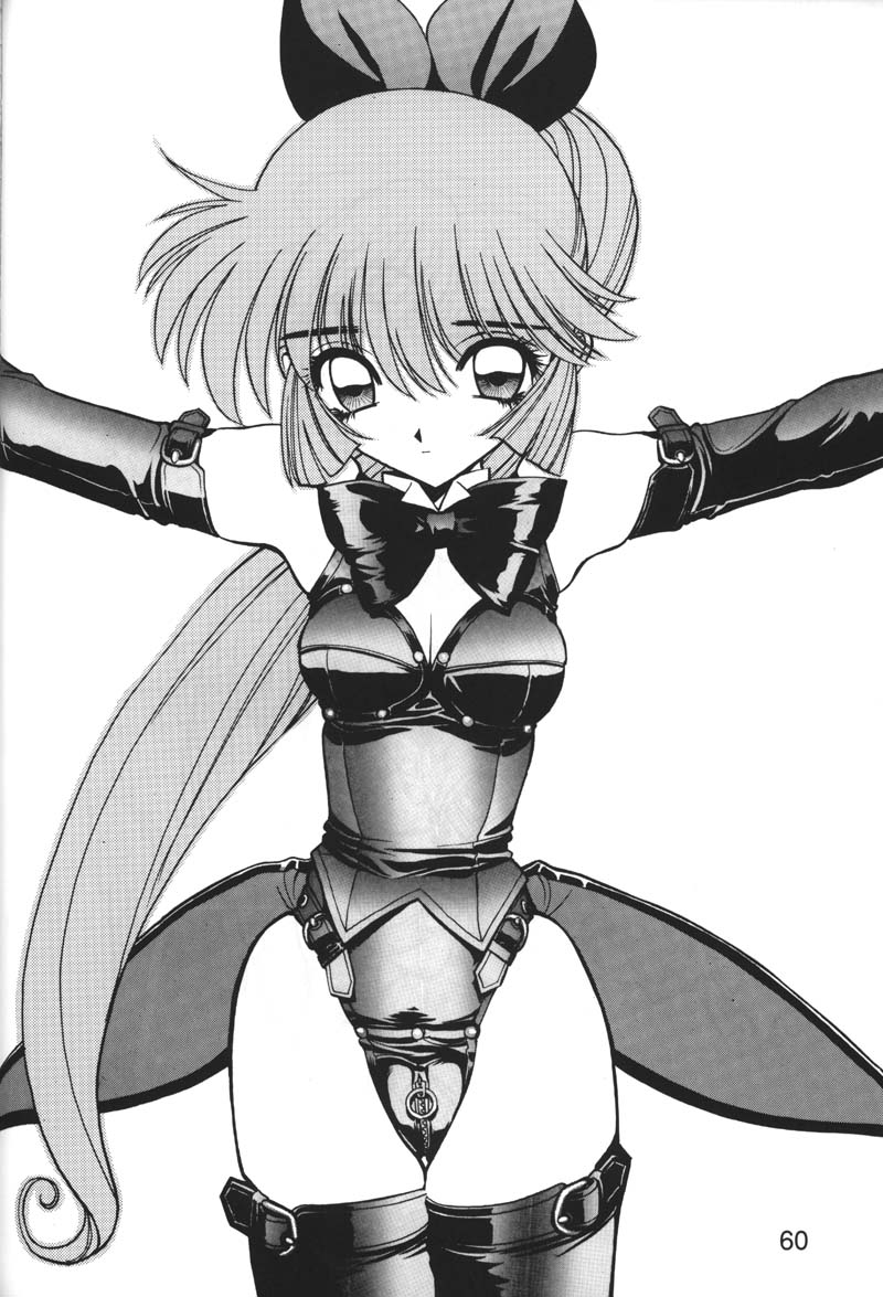 (同人誌) [縄のれん] NN 核爆弾