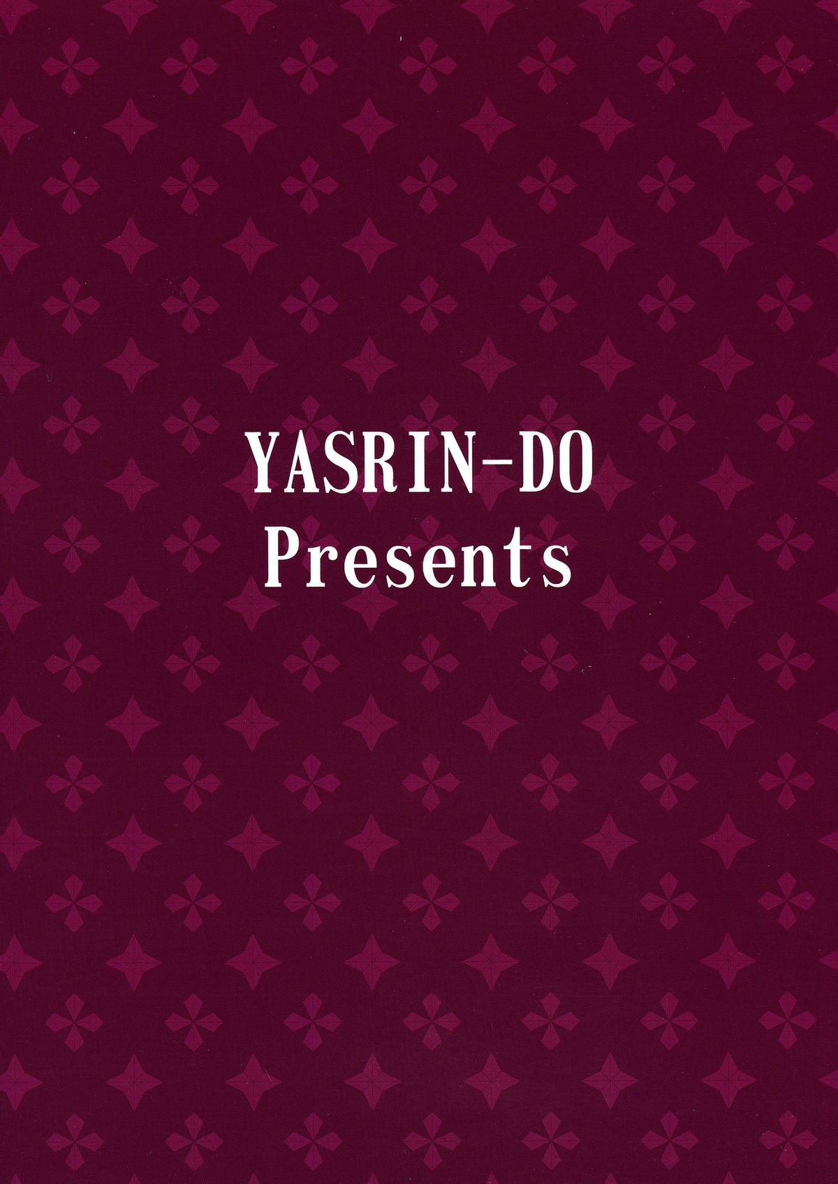 (C86) [やすりん堂 (安麟太郎)] 暴走妹と棺姫 (棺姫のチャイカ)