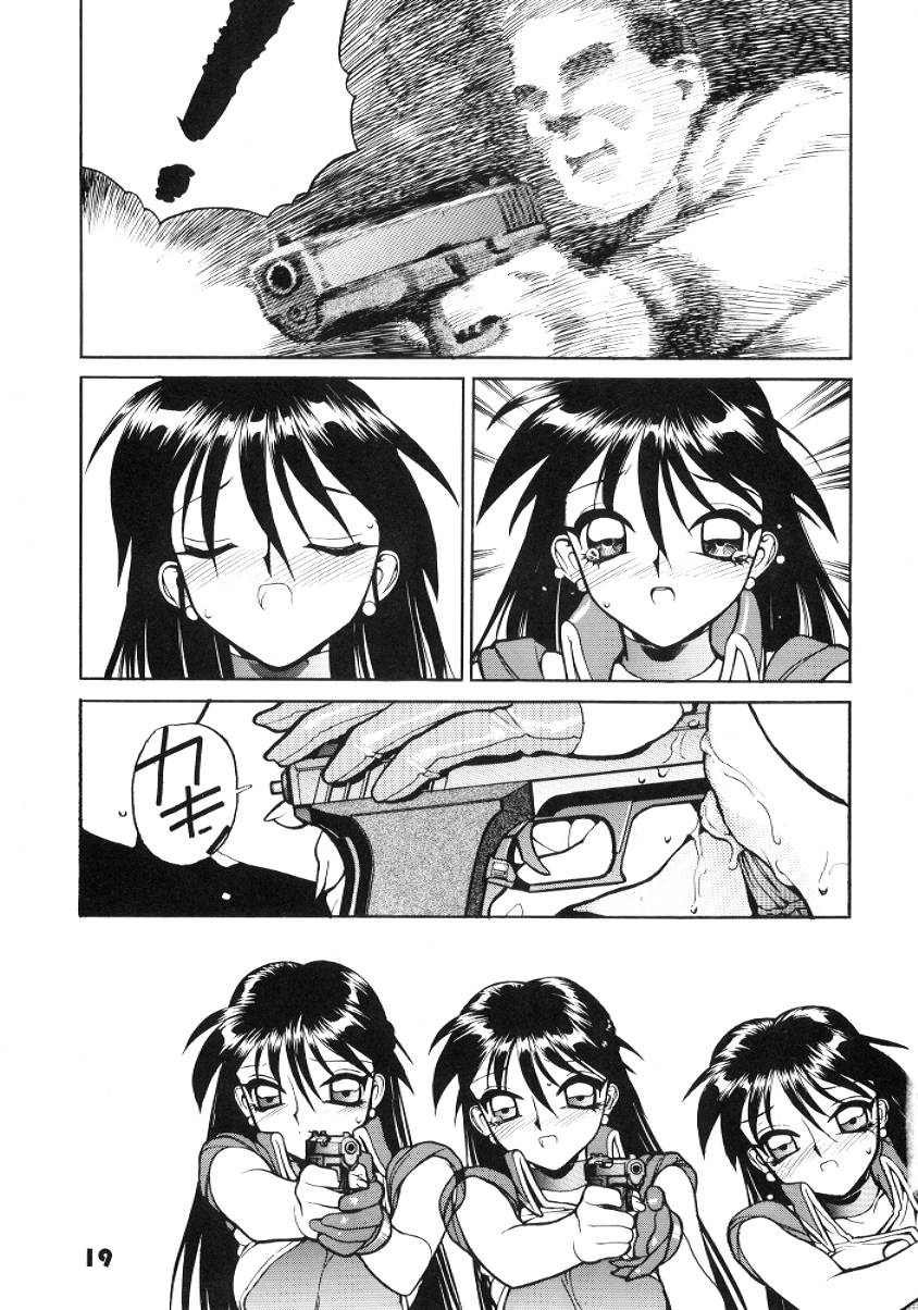 (C52) [縄のれん (清水清)] NN GACHOON (よろず)