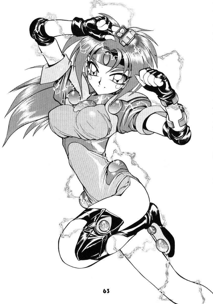 (C52) [縄のれん (清水清)] NN GACHOON (よろず)