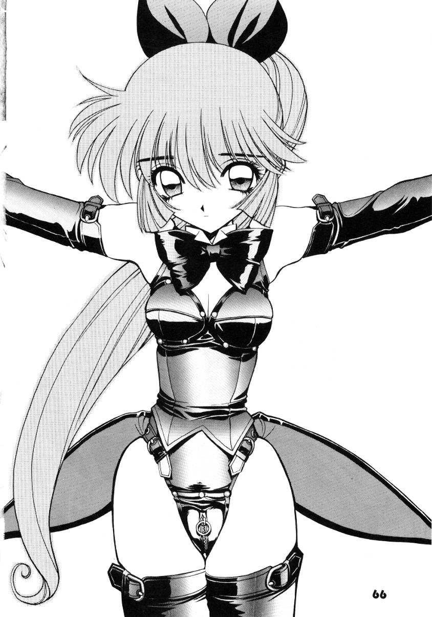 (C52) [縄のれん (清水清)] NN GACHOON (よろず)