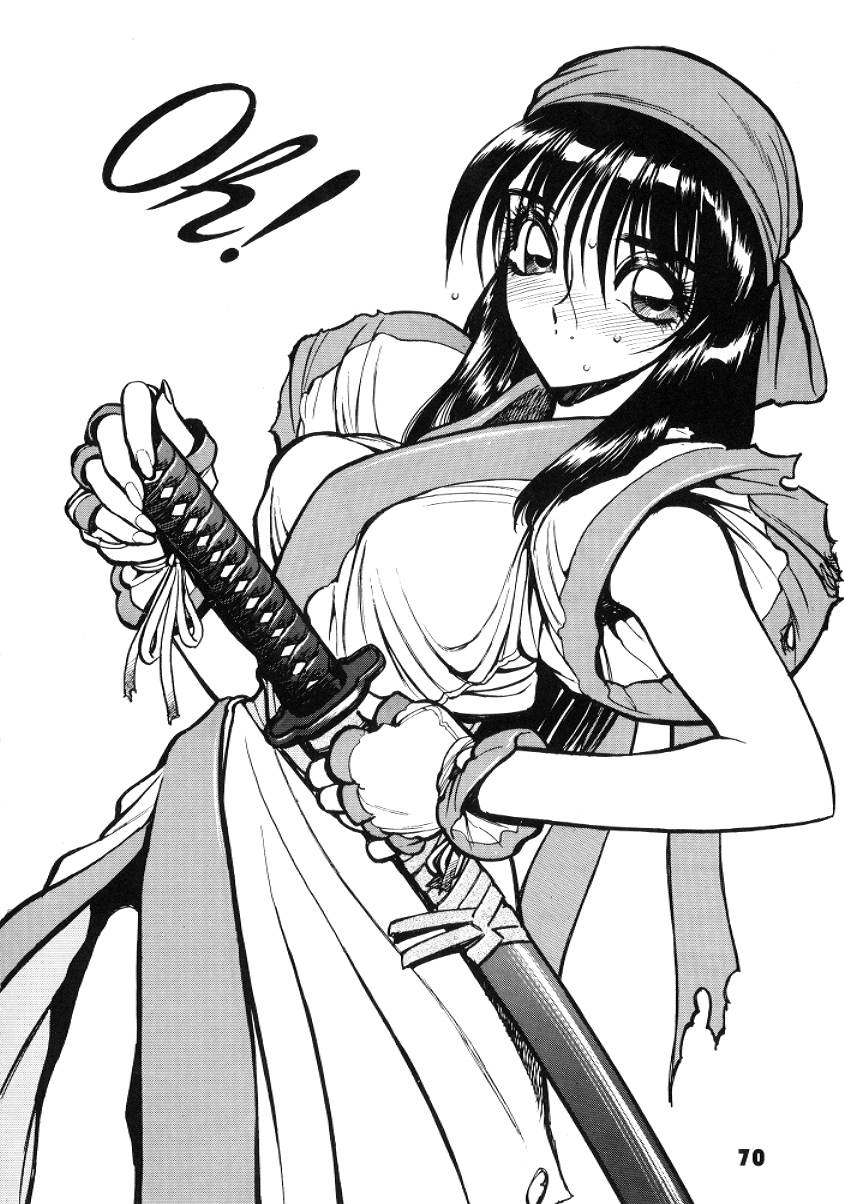 (C52) [縄のれん (清水清)] NN GACHOON (よろず)