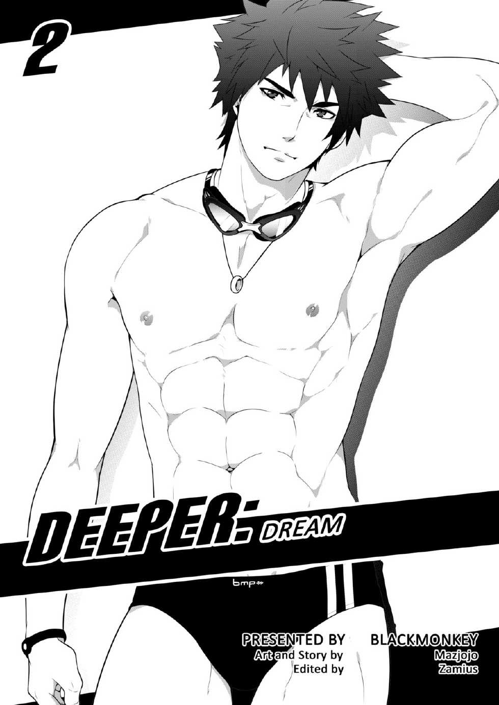 [ブラックモンキー] DEEPER 2 : DREAM [中国翻訳] [DL版]