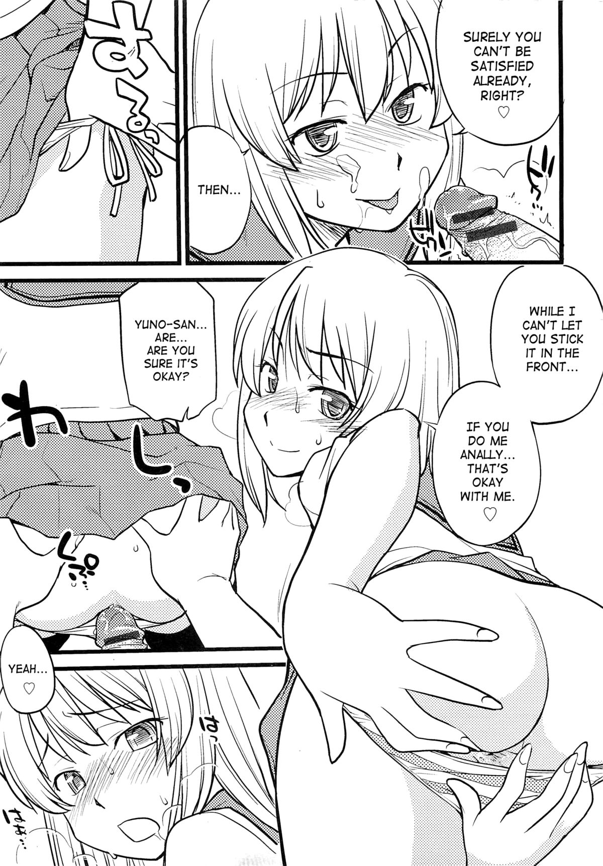 [ひねもすのたり] メス化ふぇす 第1-4章 [英訳]
