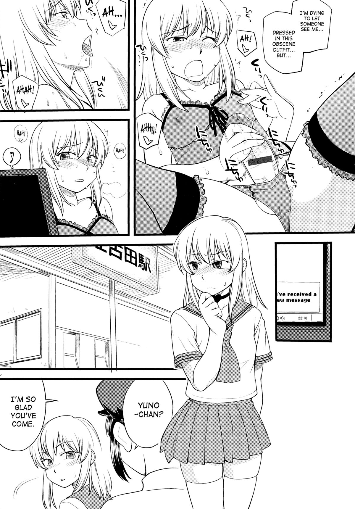 [ひねもすのたり] メス化ふぇす 第1-4章 [英訳]