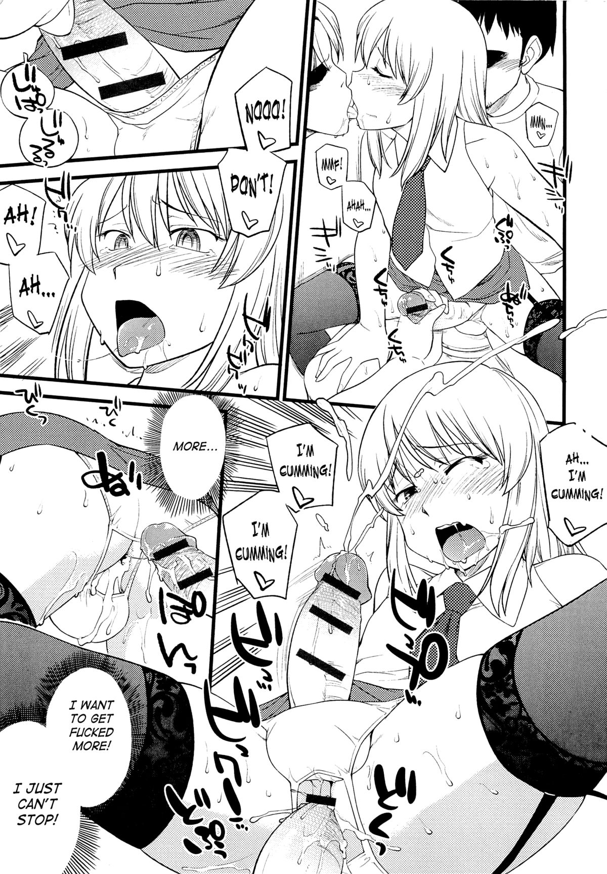 [ひねもすのたり] メス化ふぇす 第1-4章 [英訳]