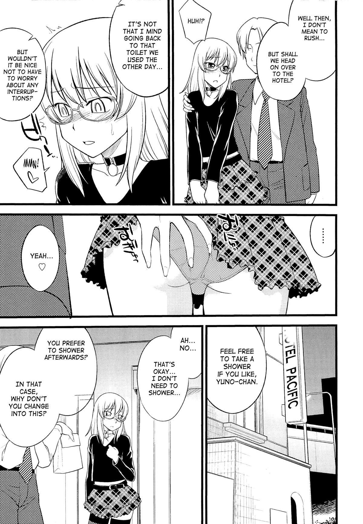 [ひねもすのたり] メス化ふぇす 第1-4章 [英訳]