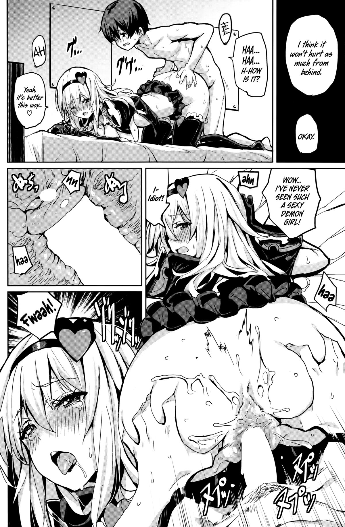 [saitom] 放課後プレゼント (COMIC快楽天ビースト 2014年8月号) [英訳]