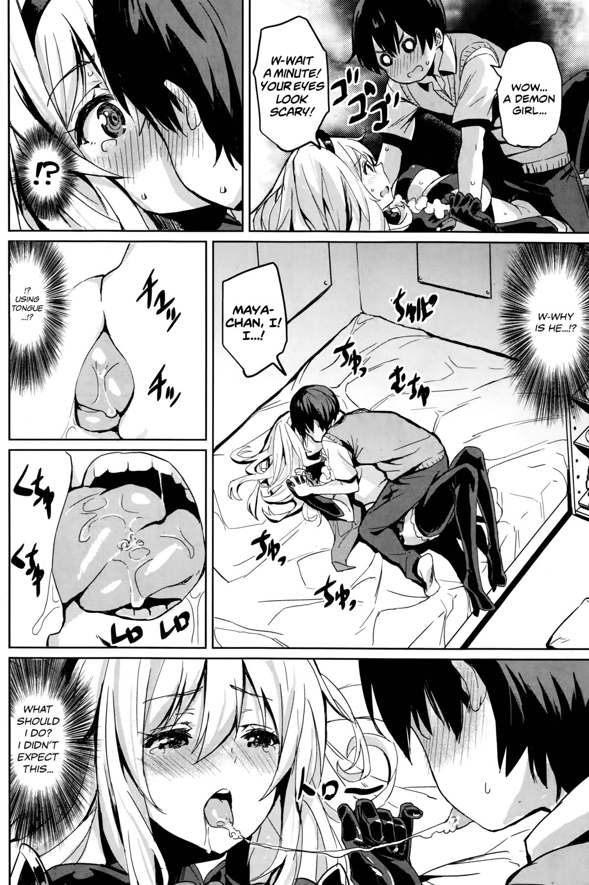 [saitom] 放課後プレゼント (COMIC快楽天ビースト 2014年8月号) [英訳]