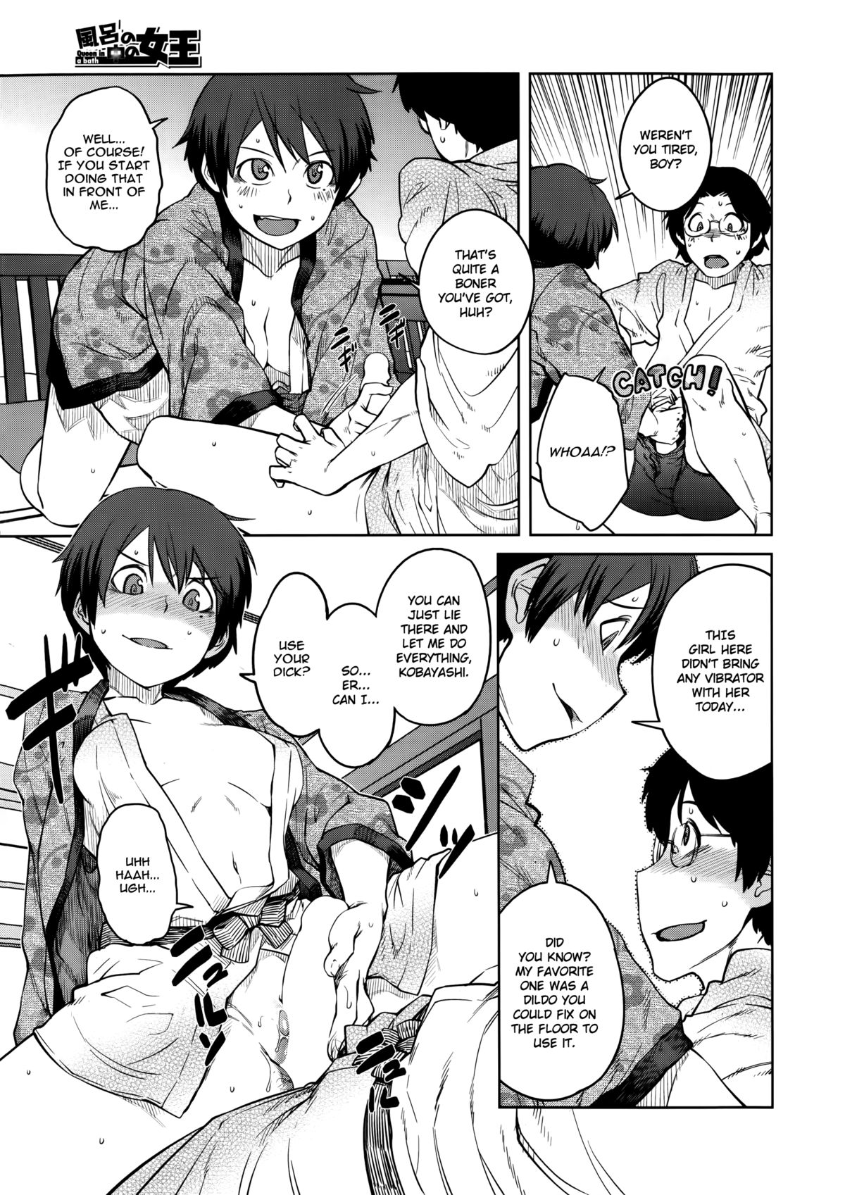 [紙魚丸] “女王”シリーズ　第1-3話 [英訳]