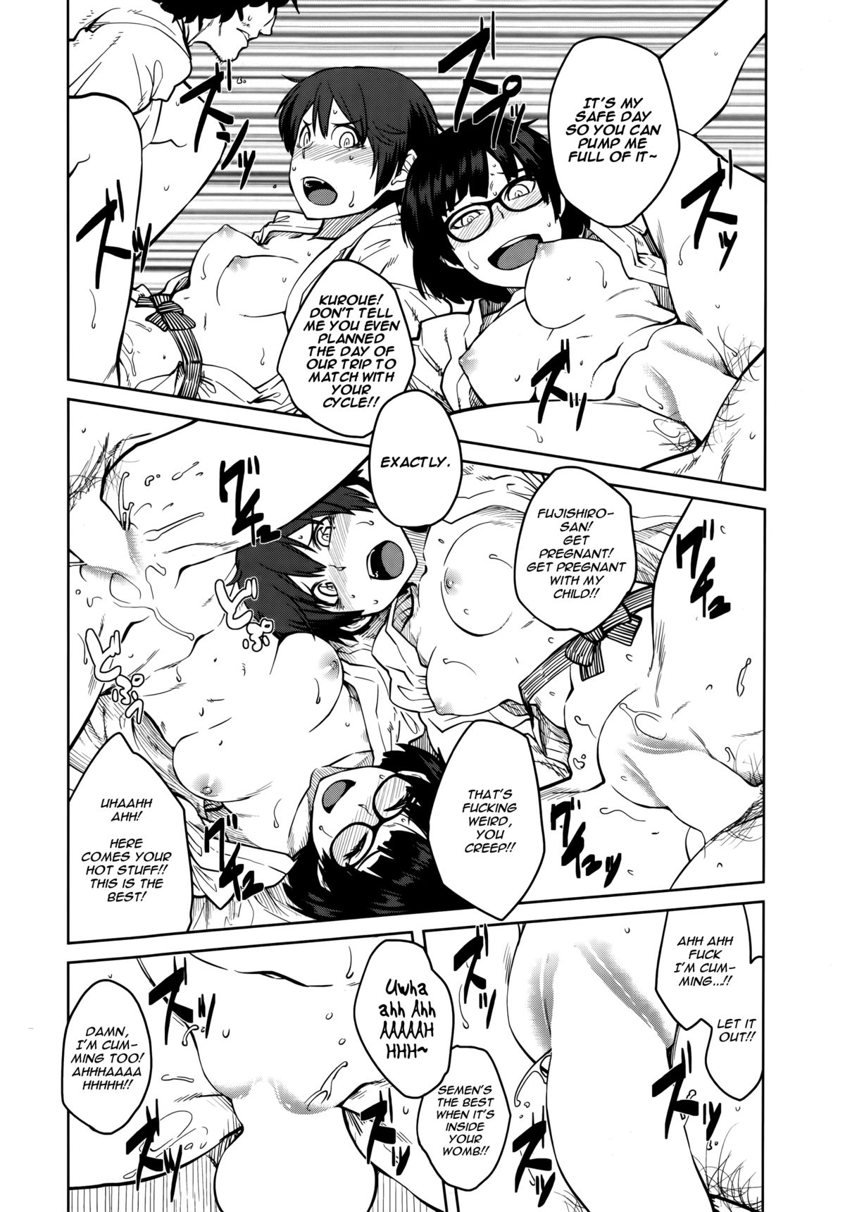 [紙魚丸] “女王”シリーズ　第1-3話 [英訳]