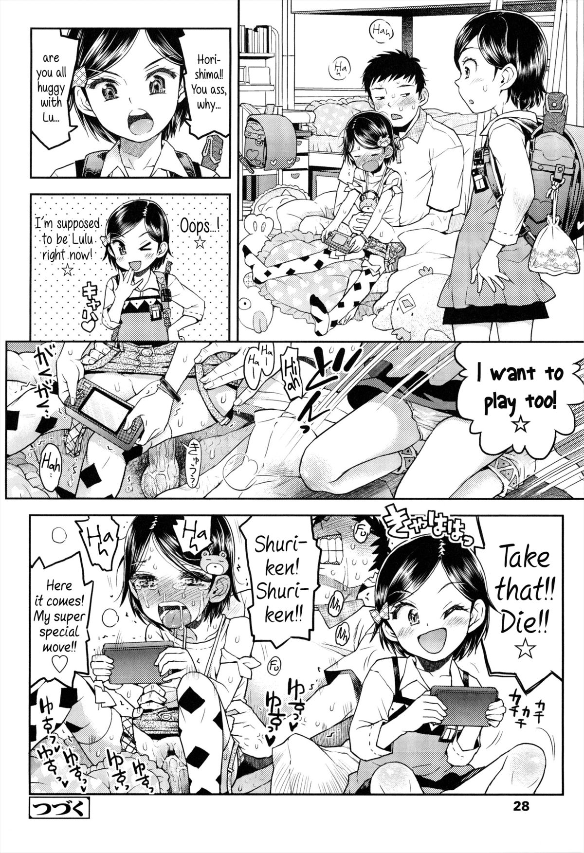 【みなすきぽぷり】ルラルラルームCh.1エキサイティングなスイッチャーー【英語】{5a.m.}